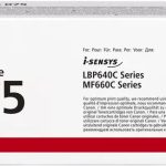 CANON TONER 075 M