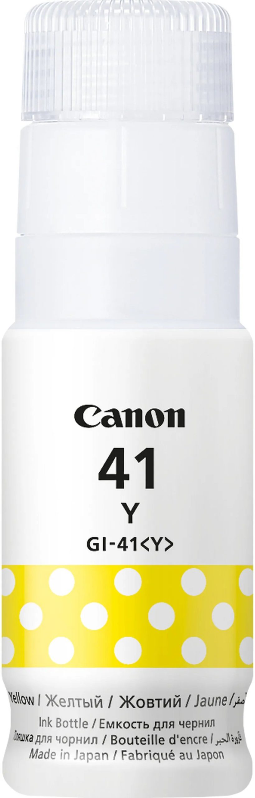 cmsosryp00d21qg03uvi5jxpb.jpg Canon GI-41Y Jaune - Bouteille d'encre Canon d'origine (4545C001AA) – Image 1