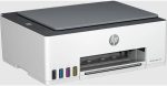 HP Smart Tank 580 AiO Printer MFP 3en1 Wifi Couleur A4 12 B&WPPM 5PPMCOL 12M – Image 2
