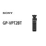 Poignée de prise de vue avec télécommande sans fil SONY GP-VPT2BT – Image 6
