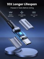 Câble Ugreen USB-C vers USB-C 5A 100W - 1 mètre (70427) – Image 2