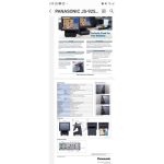 CAISSE TACTILE PANASONIC JS925 – Image 2